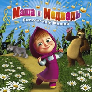 Маша и Медведь - Семь нот