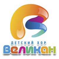 Великан - Кот Мурлыка